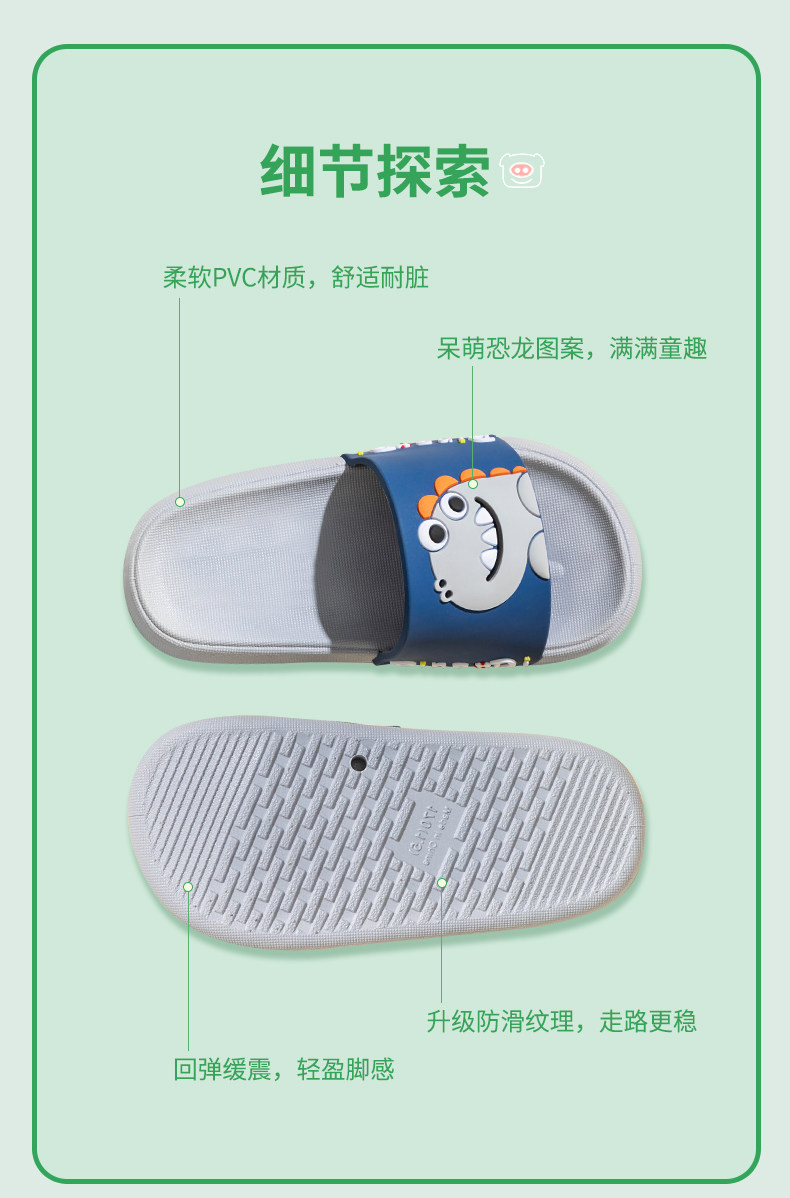 猪爸爸儿童拖鞋男童夏季宝宝凉拖洗澡浴室防滑女孩亲子家居室内鞋 — 3