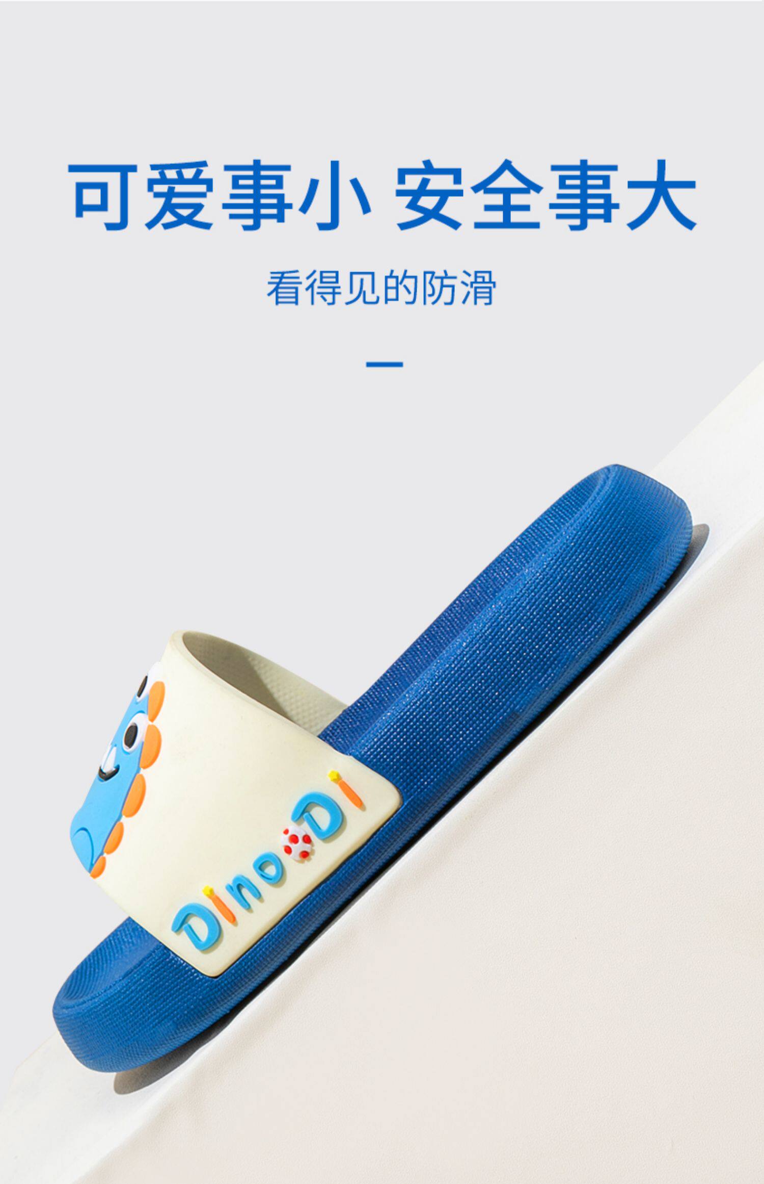 儿童凉拖鞋女孩夏季2022新款男童室内拖鞋宝宝洗澡防滑可爱亲子鞋 — 11