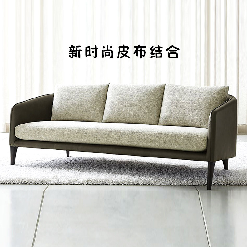 Nordic minimalist designer color matching leather sofa small apartment living room clothing store beauty salon outfit 123 combinations