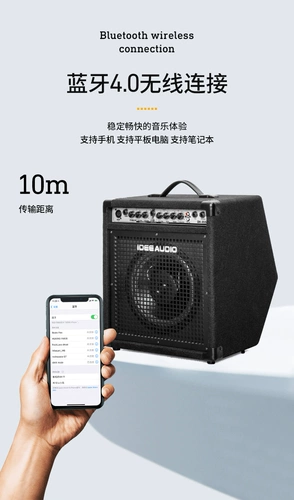 Профессиональные промышленные электронные универсальные барабаны, микрофон, колонки, 35W, bluetooth, высокая мощность