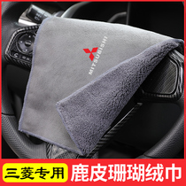 Suitable for Mitsubishi Abrasions Cloth Special Towels Blue Derpajero Blue Sera Car Interior Accessories Towels Car Wash Rag