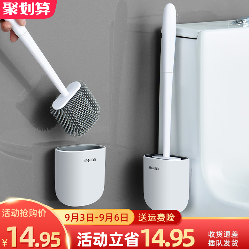 Toilet brush no dead corner household non-perforated washing toilet brush wall toilet long handle silicone brush set artifact