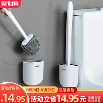 Toilet brush no dead corner household non-perforated washing toilet brush wall toilet long handle silicone brush set artifact