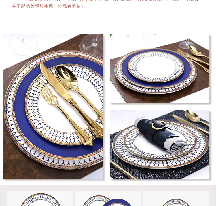 European American western food dish home western - style food tableware example room plate full decoration furnishing articles ipads porcelain steak dishes