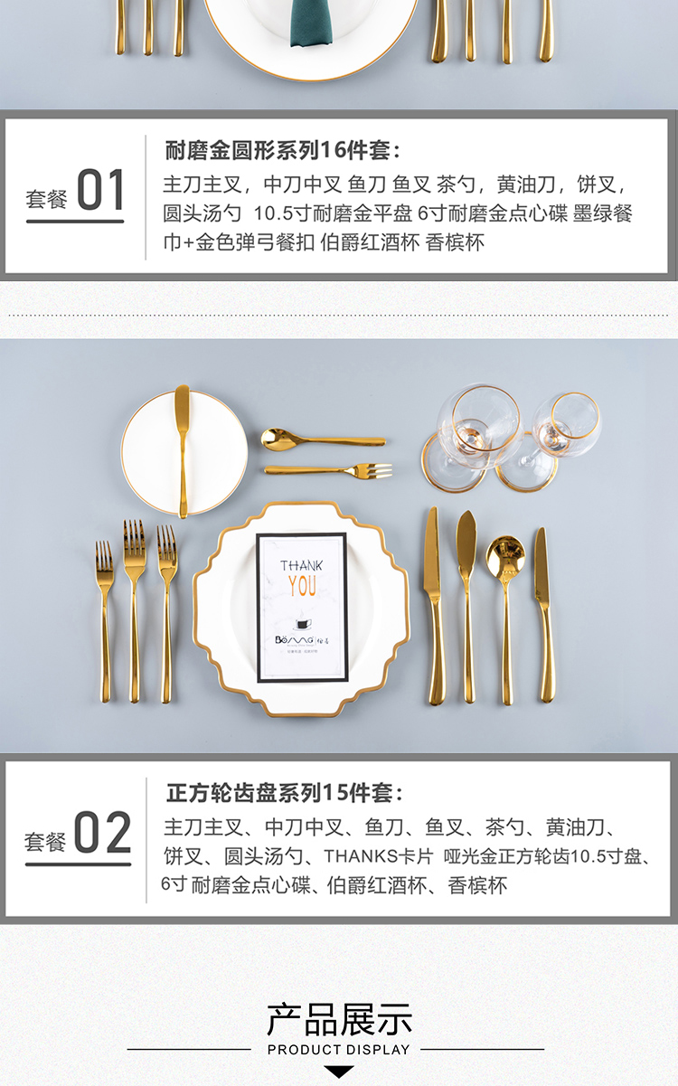 European ceramic plate steak knife and fork suit creative up phnom penh white race course dish western - style food tableware full set the table
