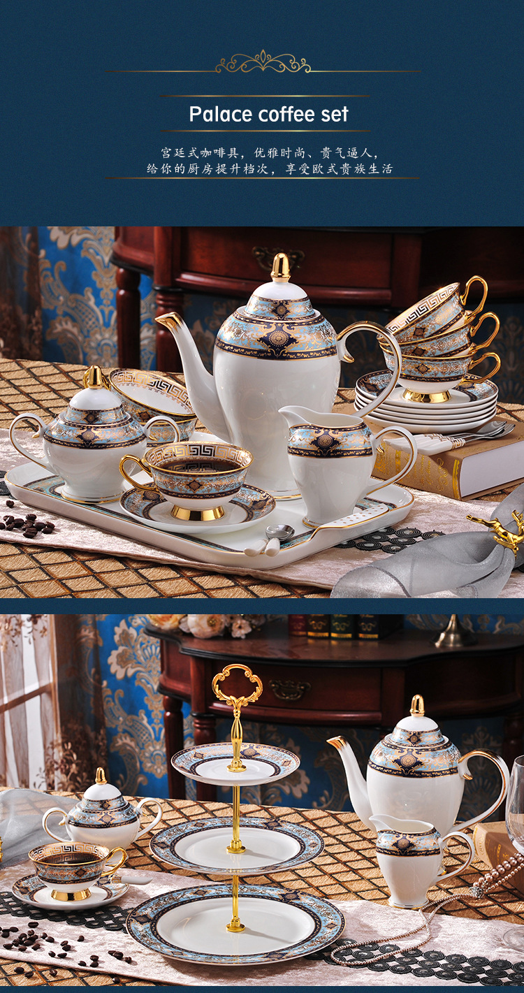 European palace tea coffee cups and saucers suit American wind high - grade ipads China coffee English afternoon tea gifts