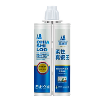 (Government subsidy 15%) Special wholesale waterproof and mildew-proof floor tile adhesive for floor tiles and ceramic tiles Double 11