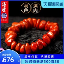 Yu Tang Sichuan South red agate hand string bracelet natural persimmon red flame pattern cherry red with male and female models