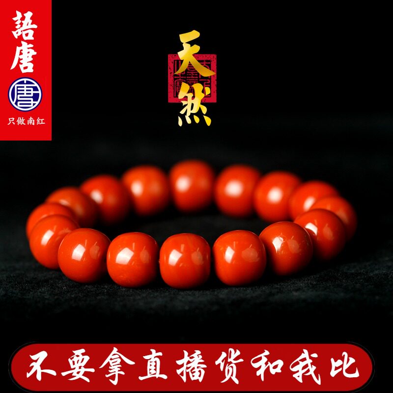Yu Tang Nan red hand string agate hand chain Old type beads full color meat persimmon red Sichuan material barrel beads single circle for men and women