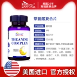 Импортируемый американский конногенный витамин Aisin Conganine - 60 таблеток