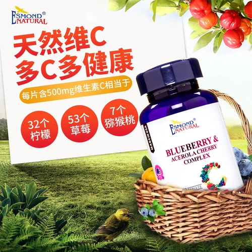 Импортная натуральная витаминизированная эссенция, шипучие таблетки, США, витамин C