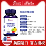 Лига AISI Лига искренняя версия фруктовых и овощных ферментных эффектов сливы, сыновного благочестия, пирома, табурета для прозрачных пищеварительных пищеварительных ферментных ферментов.