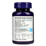 Американские пробиотики дети, кондиционирующие желудочно -кишечные и кишечные тракты, не перевариваются со взрослыми взрослыми взрослыми женщинами взрослые.