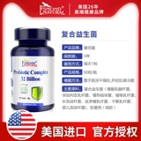 Американская композитная пробиотическая капсула беременная женщина взрослые взрослые желудочно -кишечные и желудочно -кишечные тракты Негадно -дигиптивные