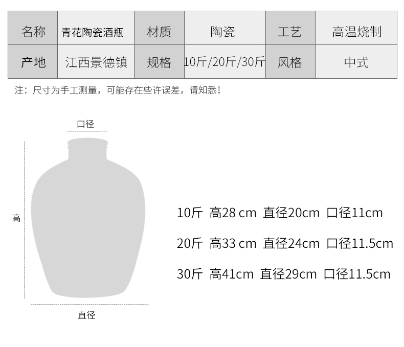 Jingdezhen ceramic jar household seal tap water expressions using the to save an empty bottle mercifully wine wine earthenware blue it