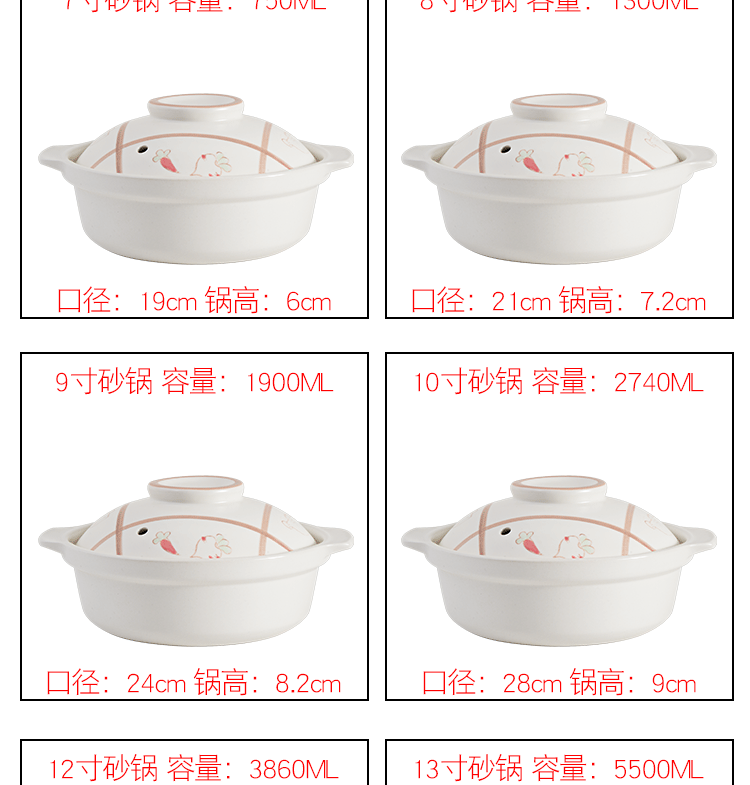 Sand in clay pot soup rice to hold to high temperature ceramic pot chicken soup pot conger small casserole pot stew household gas flame an earthenware pot