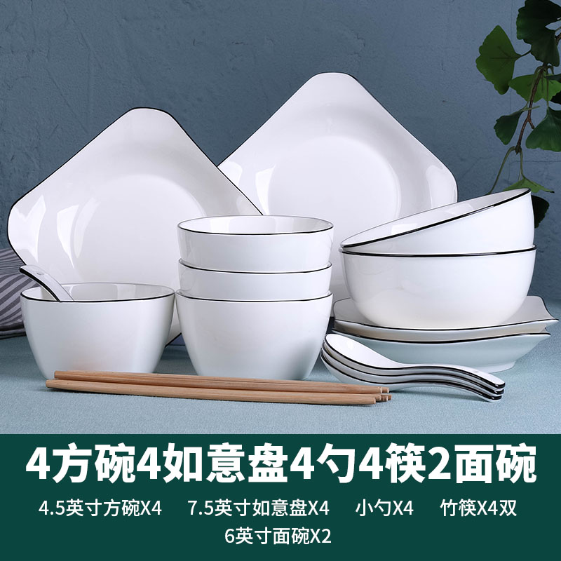 Dishes suit household mercifully rainbow such as bowl to eat soup bowl bowl 0 ceramic dish the rainbow such as bowl dish of boreal Europe style tableware
