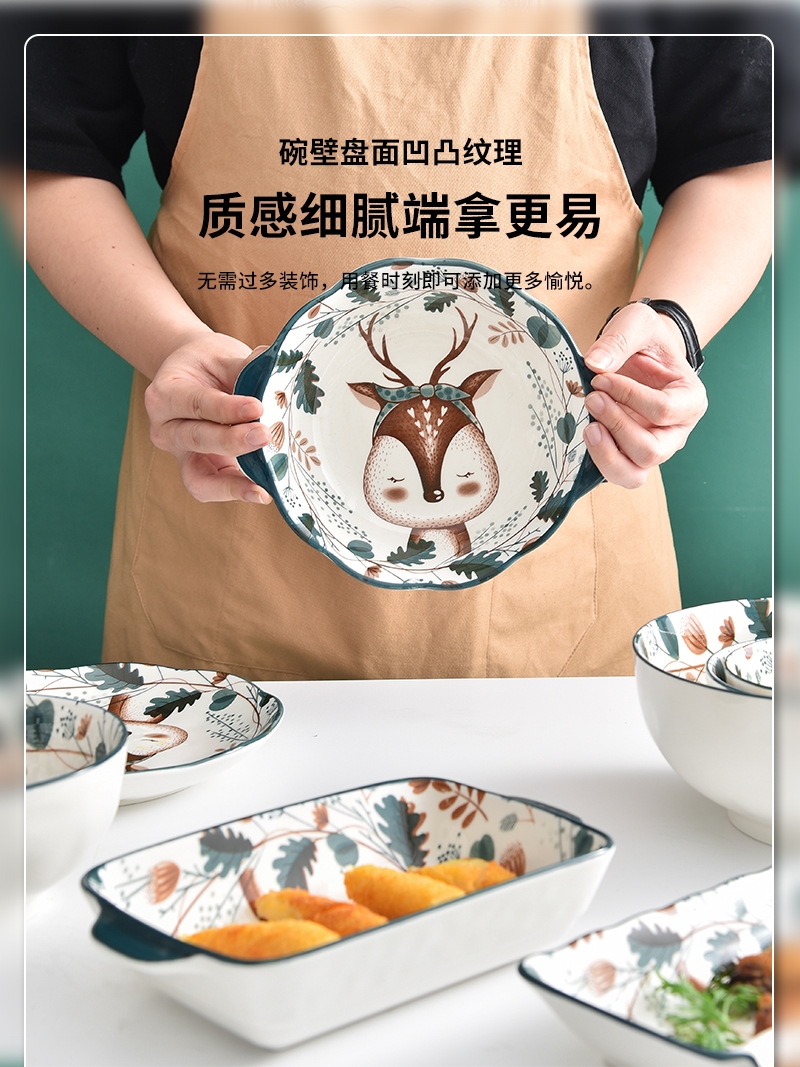 Combination dishes suit household eat rice bowl light new high - end key-2 luxury European - style ceramics rainbow such as bowl soup bowl plate tableware