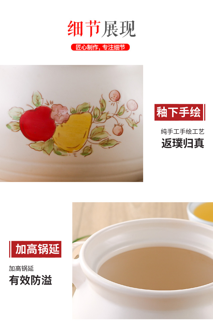 Casserole stew household gas ceramic flame soup pot heat to hold to high temperature pot soup cooked porridge pacify the an earthenware pot