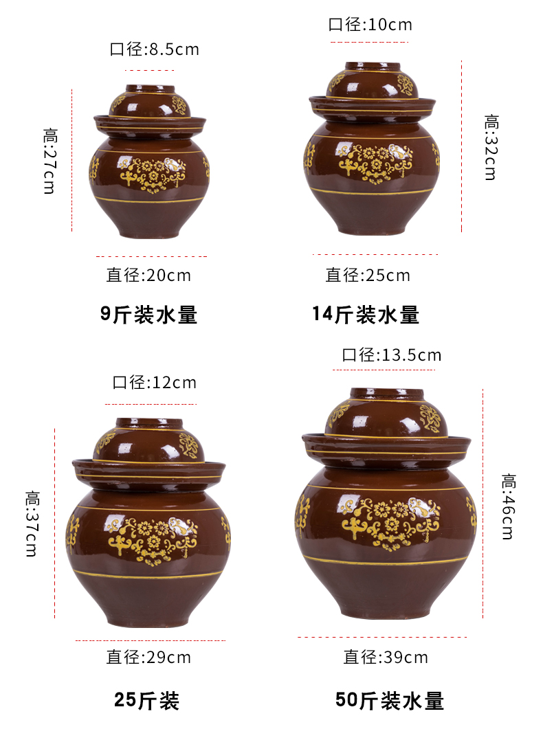 Jingdezhen household pickle jar with cover sauerkraut cylinder seal earthenware trumpet kimchi to thicken the old pickle jar