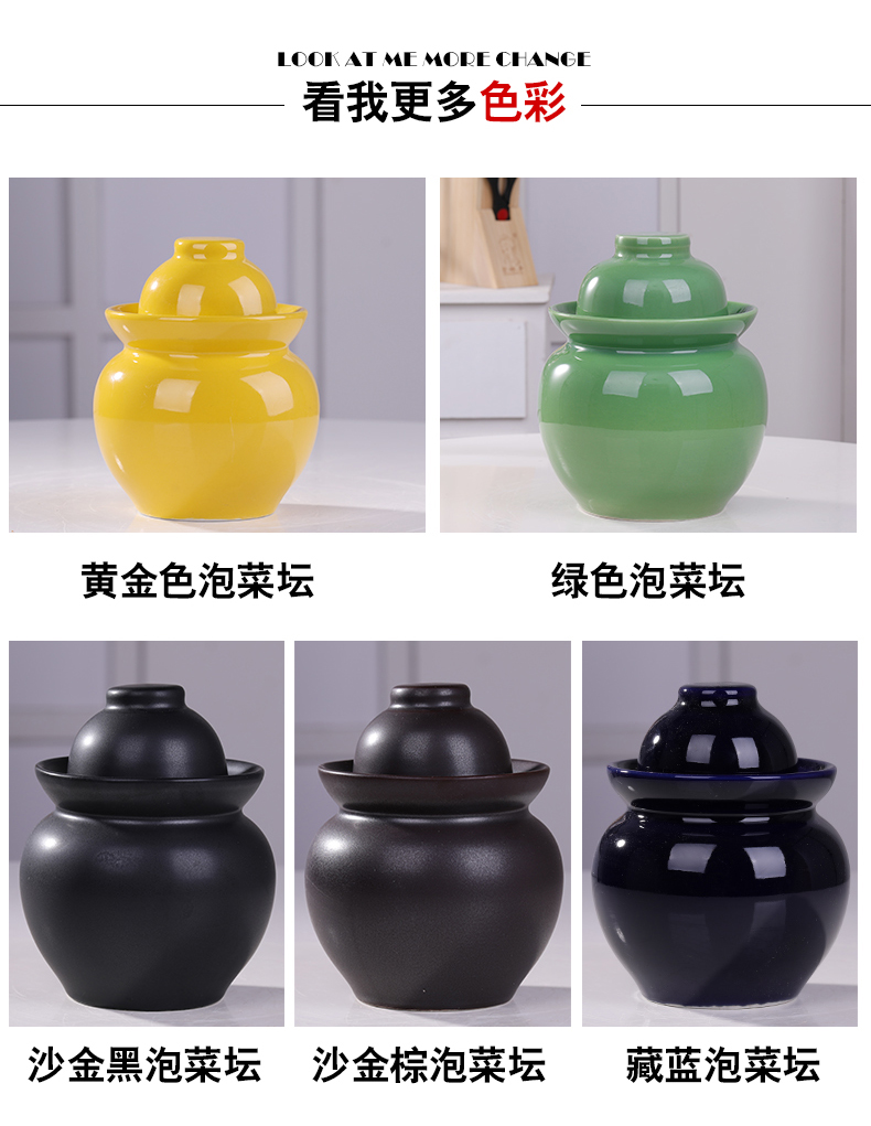 Sichuan pickle jar of household ceramics with cover seal pot earthenware thickening sauerkraut pickle jar jar pickle jar