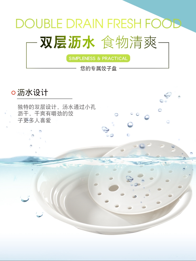 Double disc household dumpling dish drop round large dishes contracted ceramic tableware dumpling dish fruit bowl dessert dish