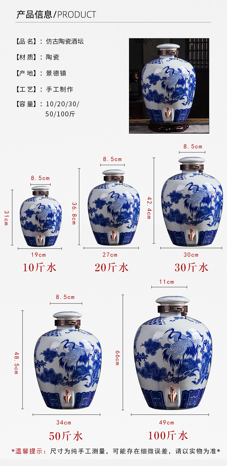 Jingdezhen blue and white porcelain ceramic wine jar store wine cellar wine tap water expressions using dedicated hip seal wine VAT