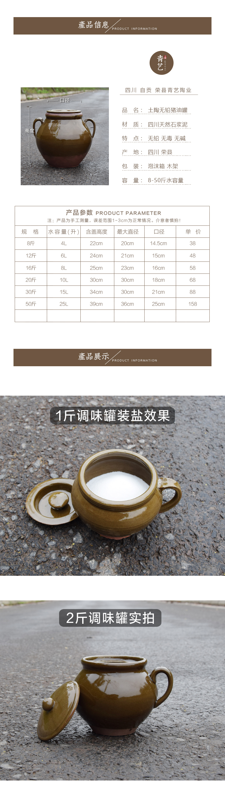 Earthenware with cover as the home kitchen sichuan high - temperature salt chili oil seasoning douban JiangGang