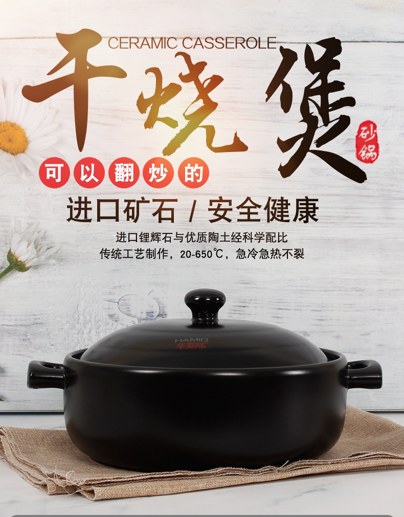 Casserole stew household gas flame with high temperature resistant soup stew Casserole ceramic Casserole soup rice cooker