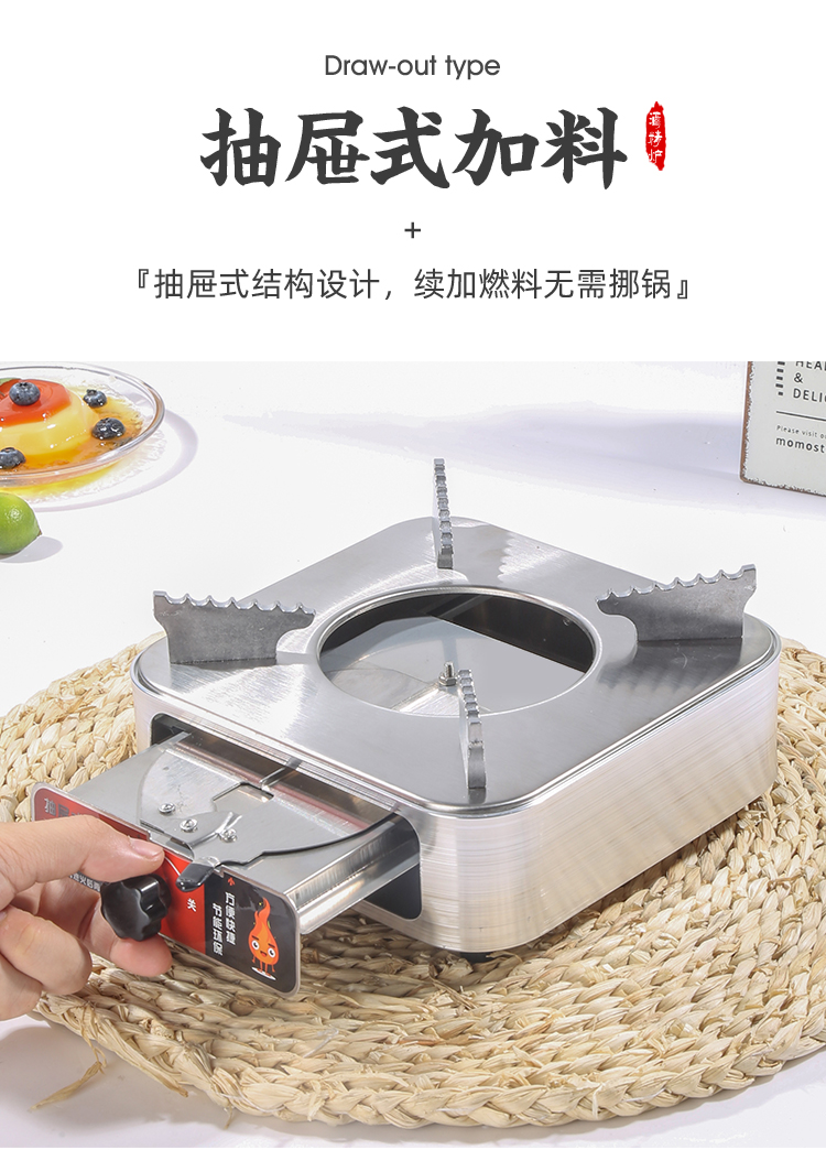 Small chaffy dish upset the drawer solid stainless steel alcohol furnace base dormitory household hotel hotel portable hot pot