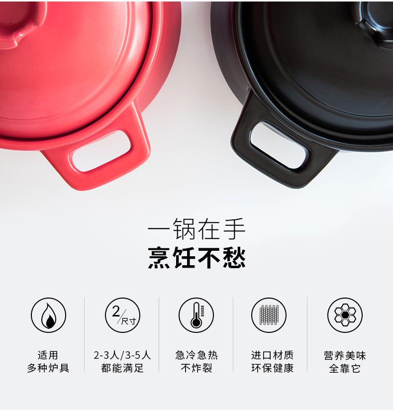 Casserole stew soup household gas ceramic pot high - temperature Casserole soup rice special trumpet