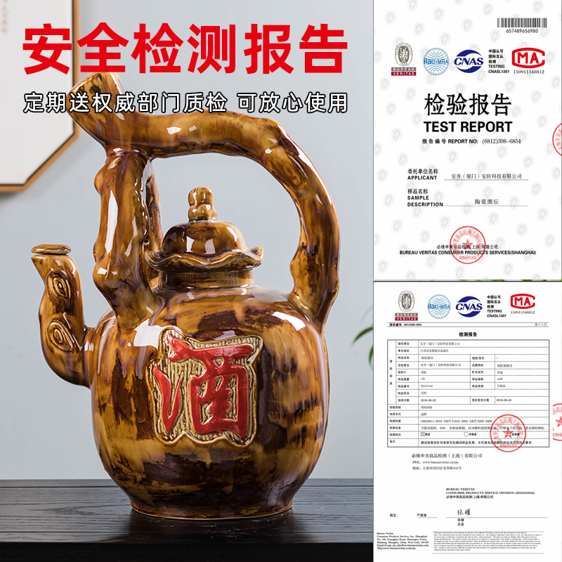 Jingdezhen special storing wine jar home wine bottle wine old archaize sealed up liquor mercifully hip flask