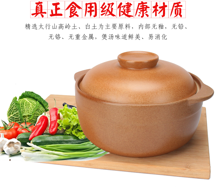 Casserole soup pot crock pot cooking porridge sand pot old soil sand pot stew soup congee household gas is small