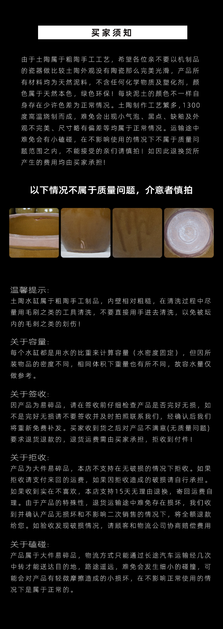 Tank household water use old ceramic large household kitchen fermentation sauerkraut JiangGang earthenware courtyard lotus