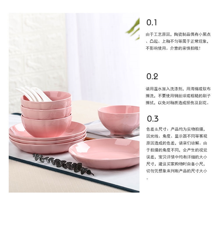 Japanese dishes suit household couples eating soup bowl dish dish move ceramic bowl dish soup bowl mercifully rainbow such use