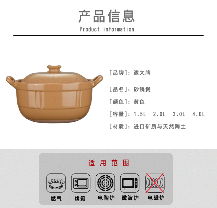 The An earthenware pot soup stew household gas flame ceramic casserole gas buner for high temperature resistant soup pot cooking porridge boil soup