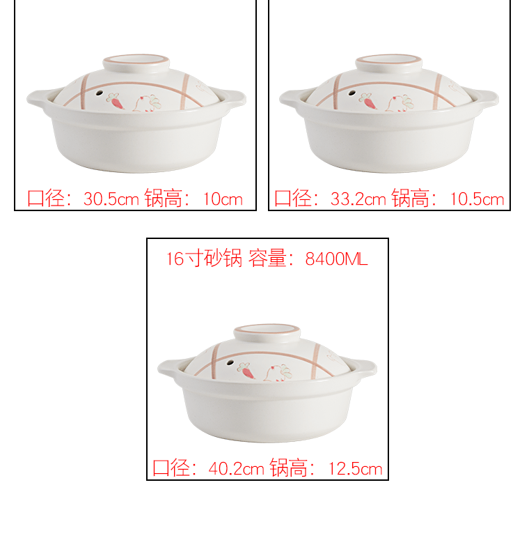 Sand in clay pot soup rice to hold to high temperature ceramic pot chicken soup pot conger small casserole pot stew household gas flame an earthenware pot