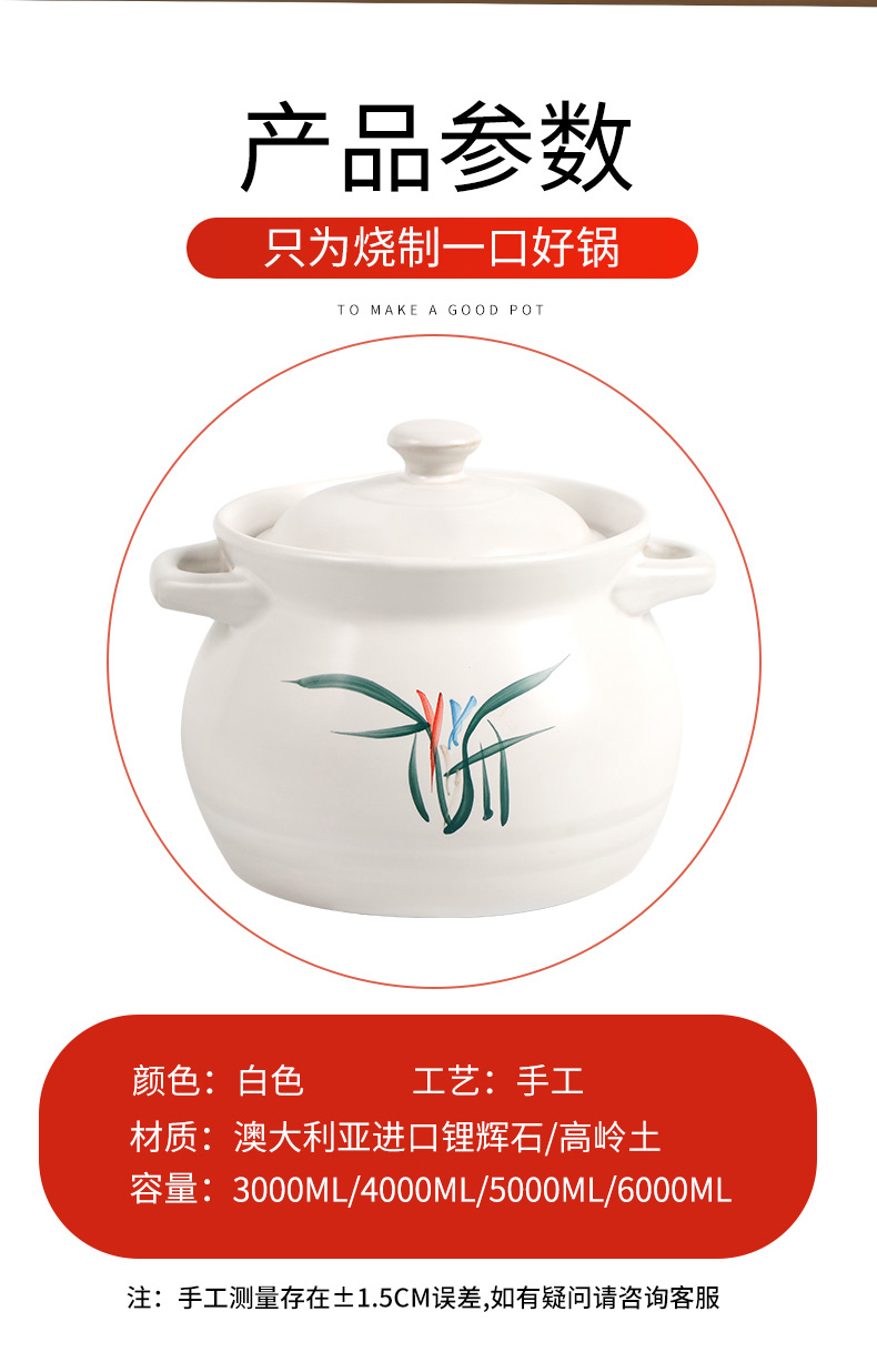 Casserole stew soup pot, high - temperature high - capacity ceramic pot soil pot gas flame cook porridge pot soup tasty Casserole