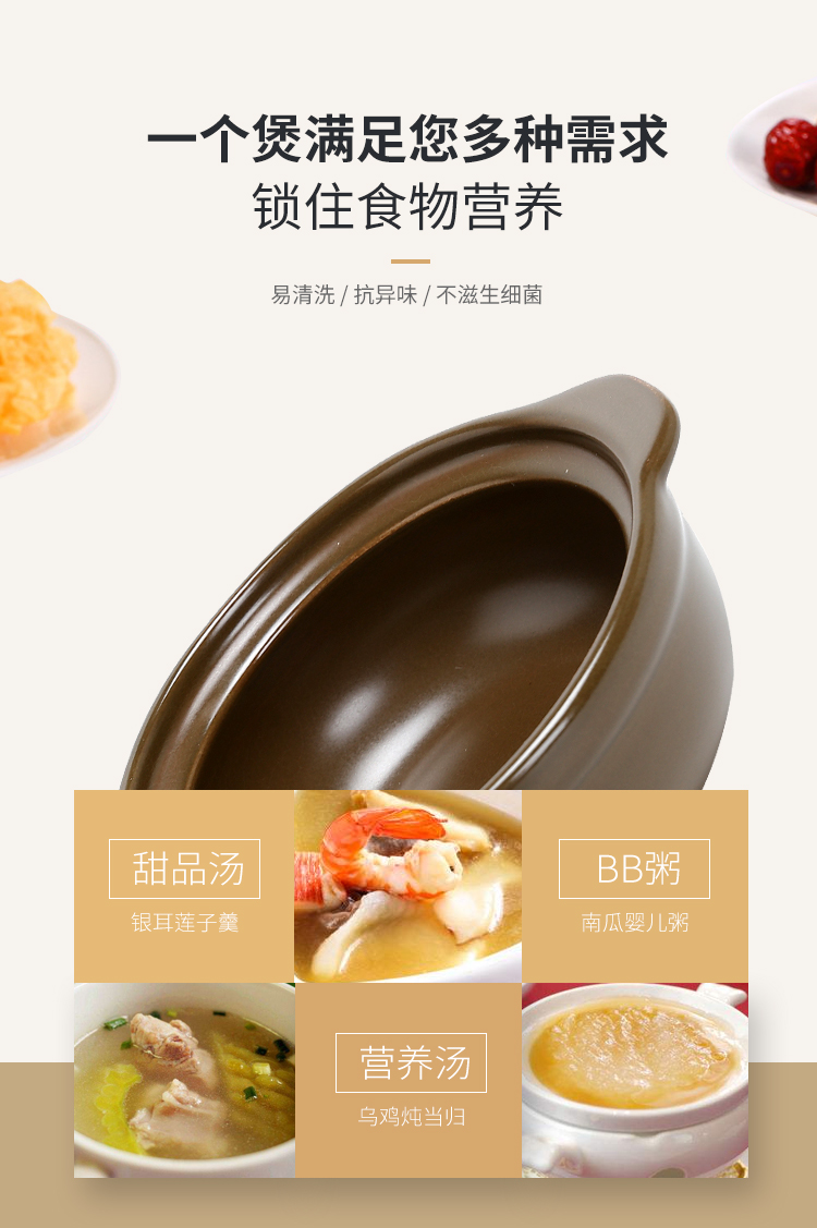 Unglazed clay pot old clay soup stew high - temperature household gas flame stone bowl soup rice small casserole