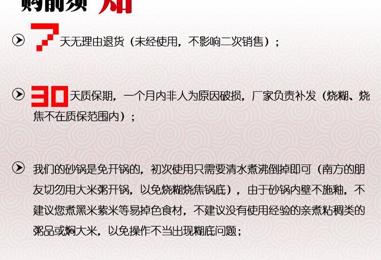 Casserole soup pot crock pot cooking porridge sand pot old soil sand pot stew soup congee household gas is small