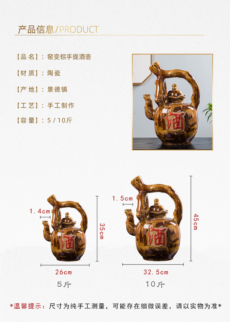 Jingdezhen special storing wine jar home wine bottle wine old archaize sealed up liquor mercifully hip flask