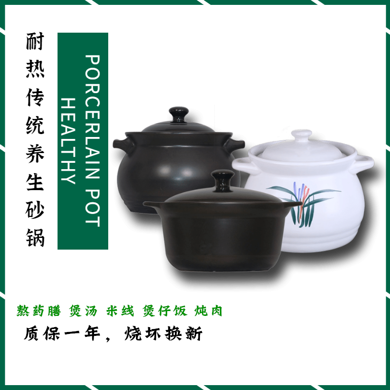 Casserole special gas buner flame gas soup home Casserole stew, high - temperature ceramic pot tisanes traditional Chinese medicine