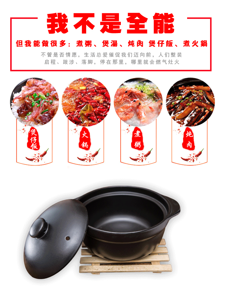 Malatang dedicated pot dry cooker casserole flame to hold to high temperature casserole stew household gas meter ceramic casserole