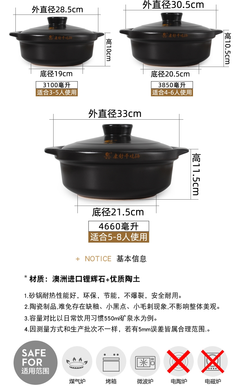 Casserole stew household gas clay pot small potato powder casseroles, high temperature resistant ceramic pot simmering soup rice Casserole