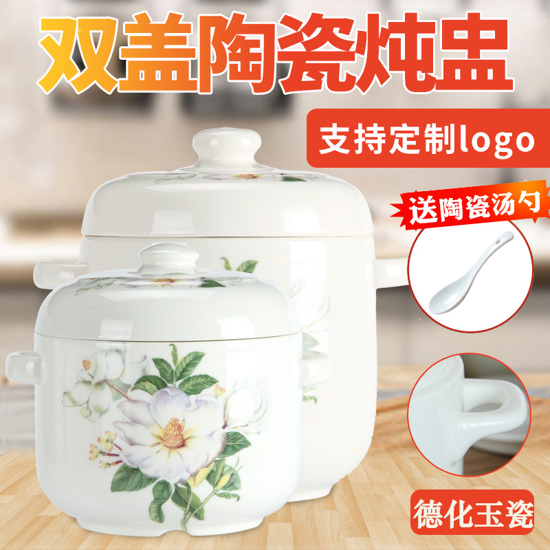 Take tureen ceramic cup bowl of water stew stew pot of stew stew with cover bird 's nest size double cover steamed soup bowl