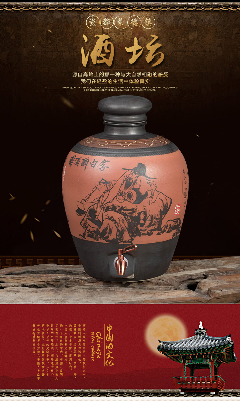 Jingdezhen ceramic jars it 10 jins 20 jins 30 jins of 50 kg sealed archaize home wine mercifully wine jar