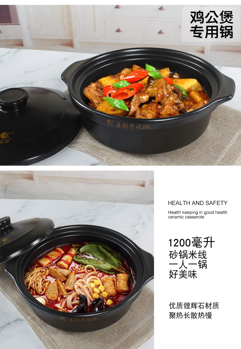 Casserole stew household gas clay pot small potato powder casseroles, high temperature resistant ceramic pot simmering soup rice Casserole