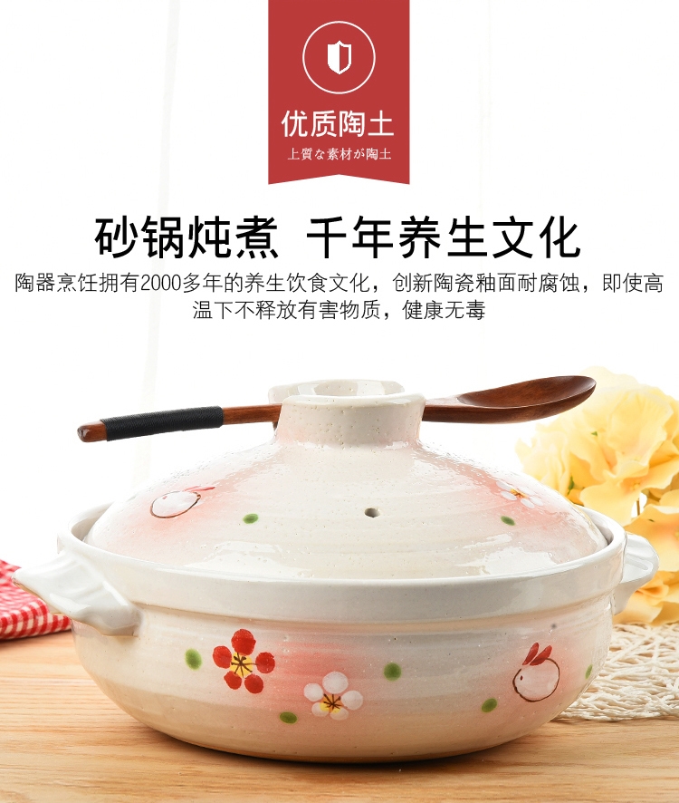 Casserole stew household gas high temperature resistant ceramic pot simmering soup rice Casserole pot small Casserole potato powder