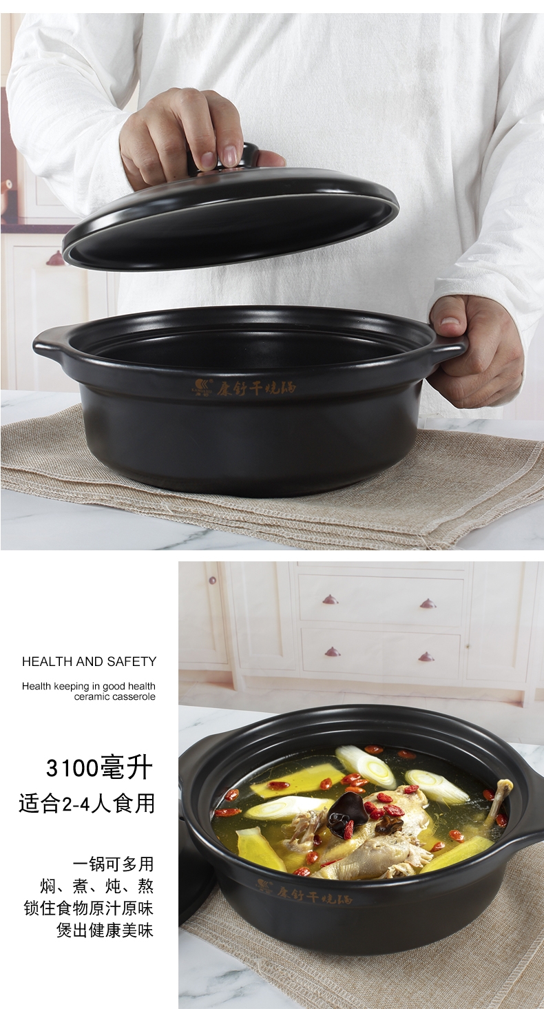 Casserole stew household gas clay pot small potato powder casseroles, high temperature resistant ceramic pot simmering soup rice Casserole