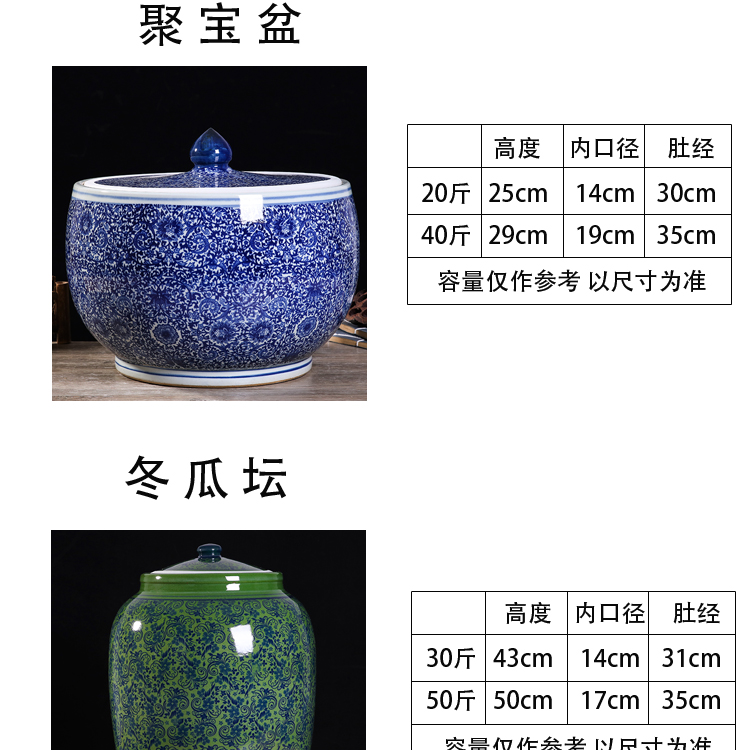 Jingdezhen ceramic barrel ricer box 20/30/50 kg with cover seal insect - resistant moistureproof cylinder pickles tank household